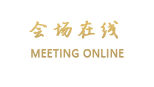 宁波四明商务公寓